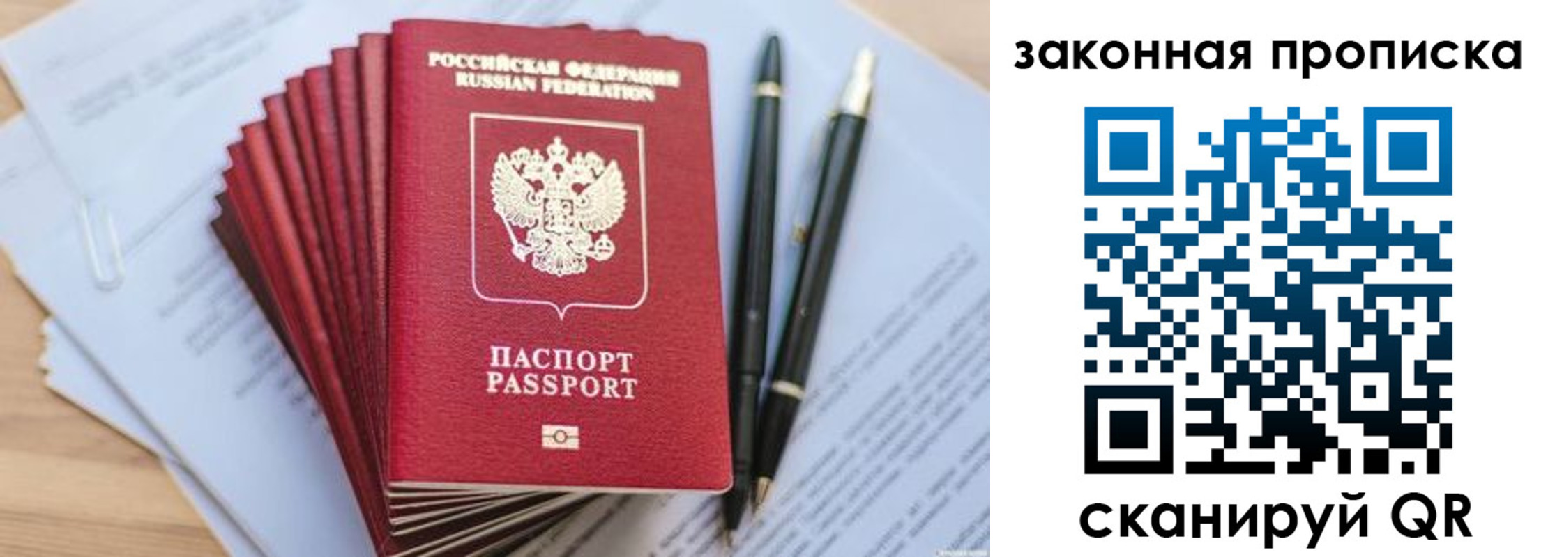 временная регистрация адрес в Алдане