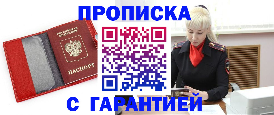 форма 3 в Алдане
